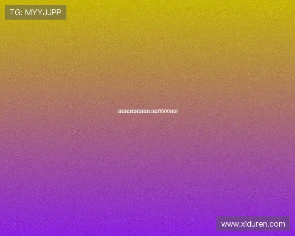 曼联签下谢什科完成转会交易 总价达8500万欧元