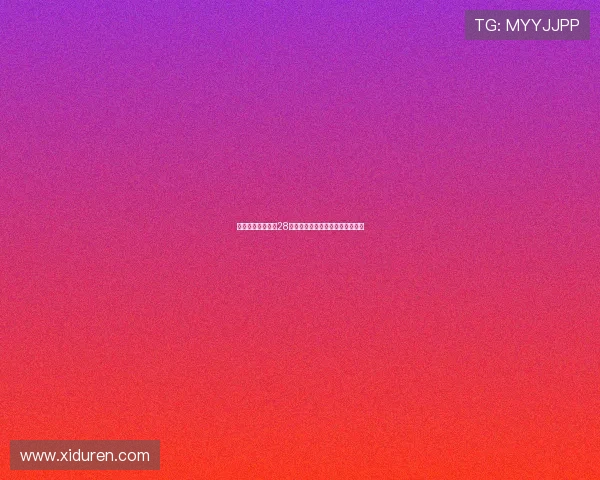 祝永远爱笑的小图28岁生日快乐愿你天天开心笑容常在